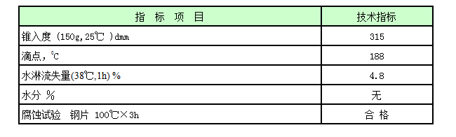 机动车辆制动缸润滑脂.png